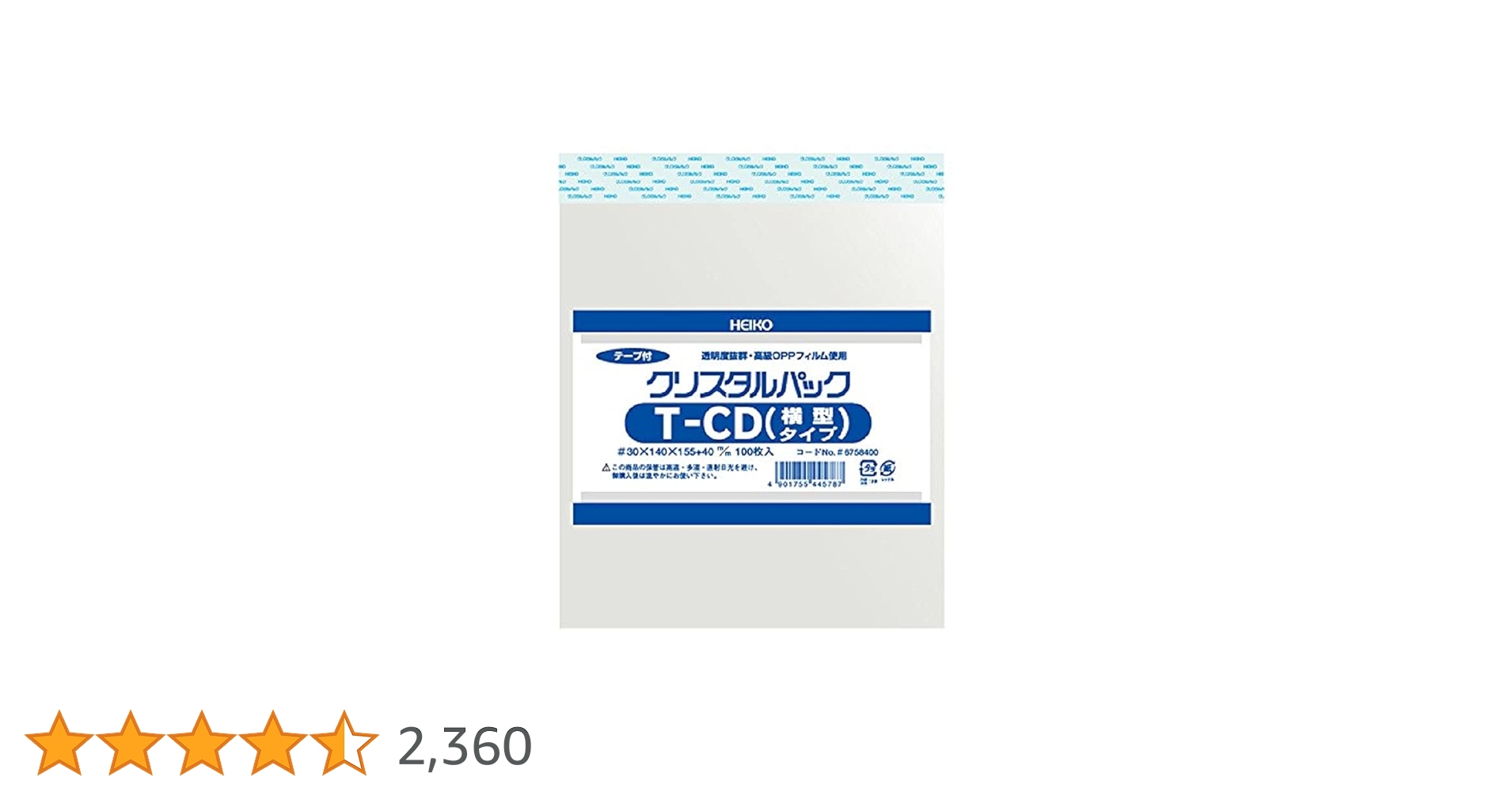 JTOPPO様購入ページ Amazon | トンボ鉛筆 MONO 消しゴム PE04 小学生から (低学年に